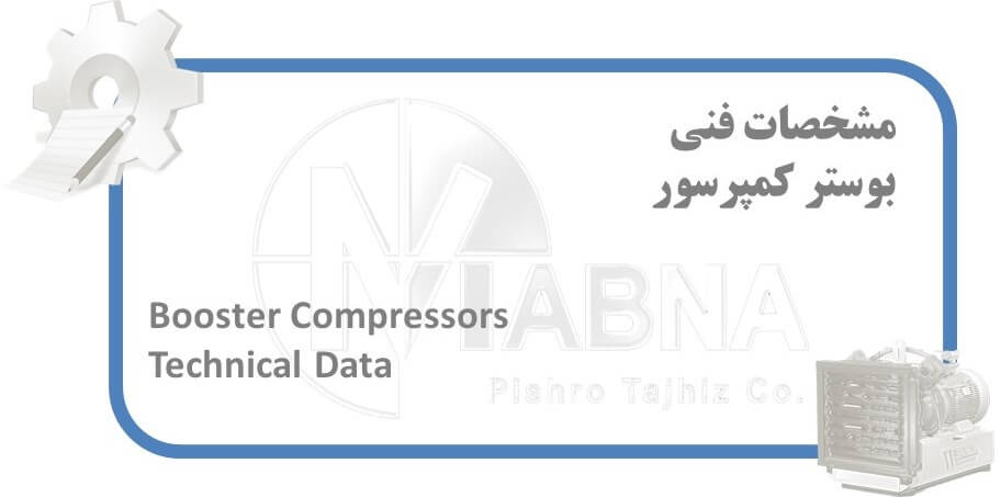 Booster Compressors