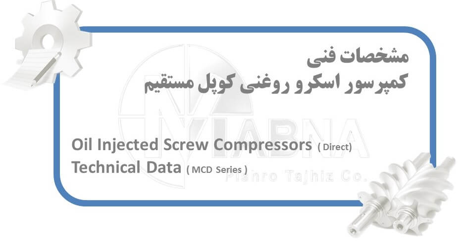 Direct Oil Injected Screw Compressors
