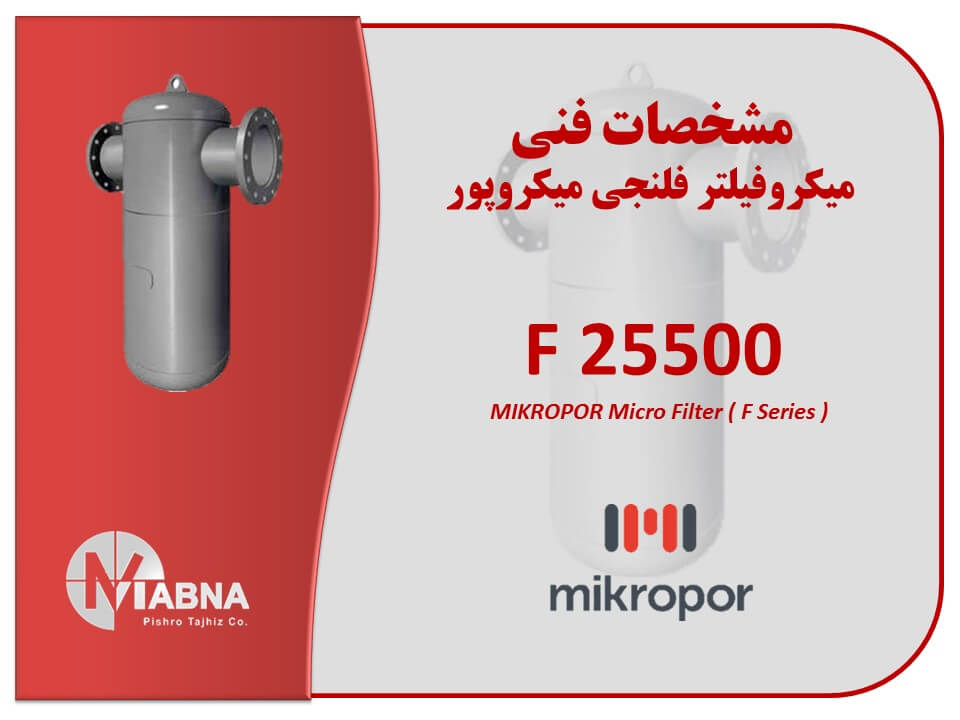 Mikropor Micro Filter F25500