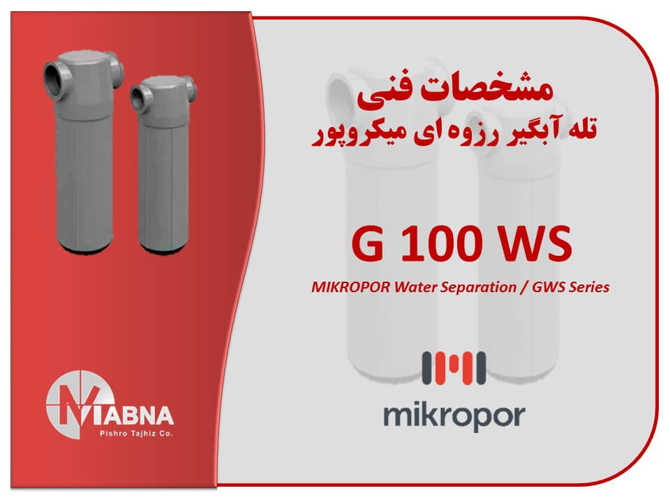Mikropor Water Trap G 100 WS