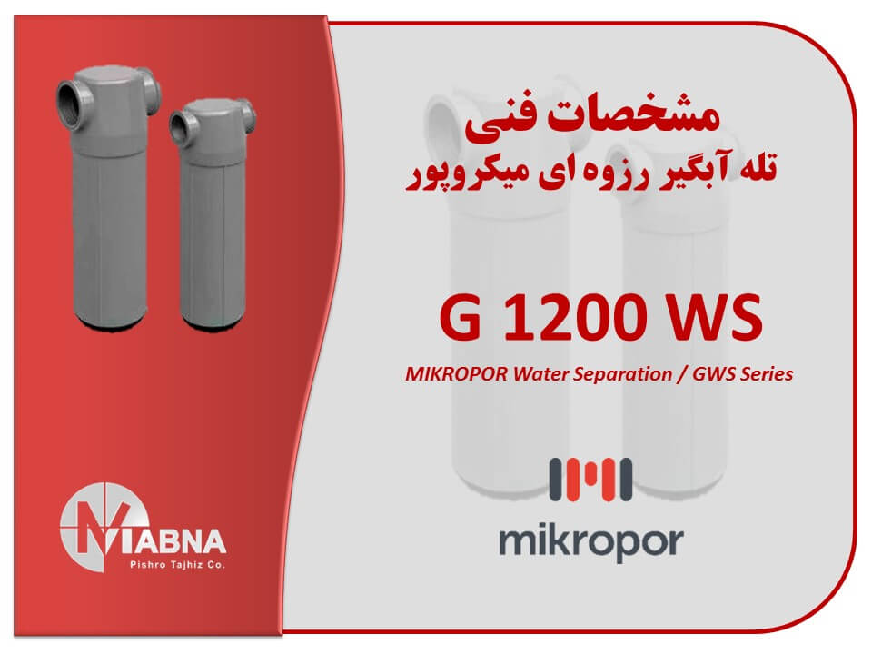 Mikropor Water Trap G 1200 WS