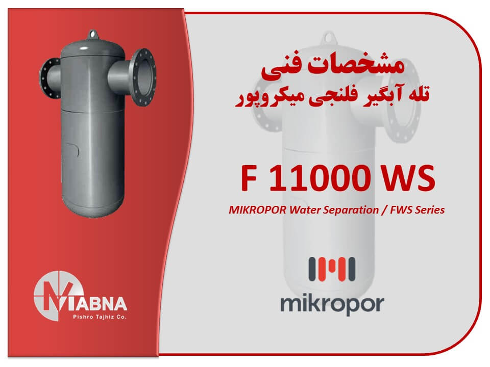 Mikropor Water Trap F 11000WS