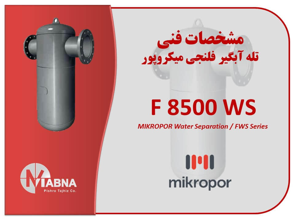 Mikropor Water Trap F 8500WS