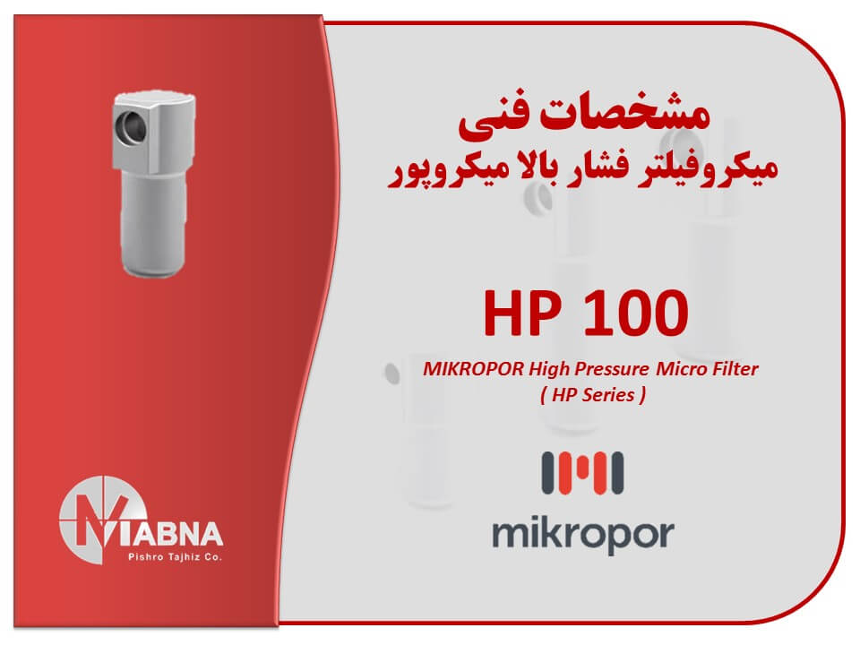 Mikropor High Pressure Micro Filter 50 bar HP100