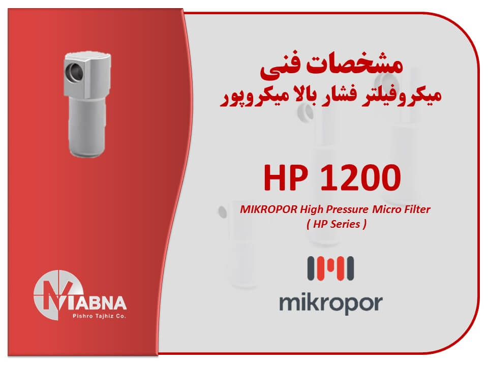 Mikropor High Pressure Micro Filter 50 bar HP1200