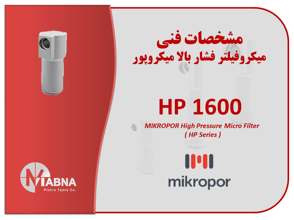 Mikropor High Pressure Micro Filter 50 bar HP1600