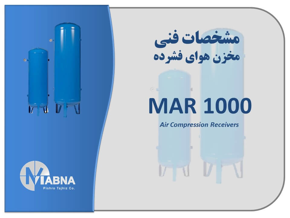 Air Compression Receivers 1000 Liter
