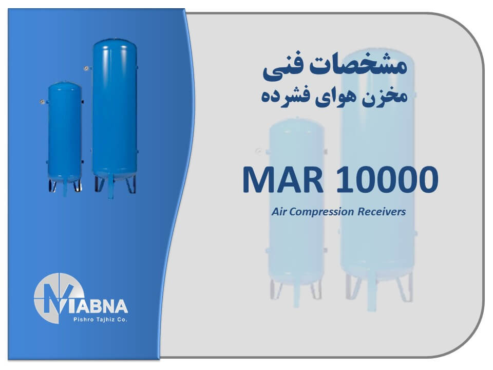 Air Compression Receivers 10000 Liter