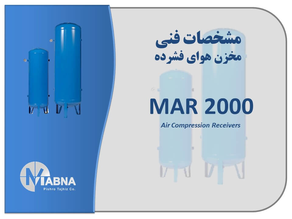 Air Compression Receivers 2000 Liter
