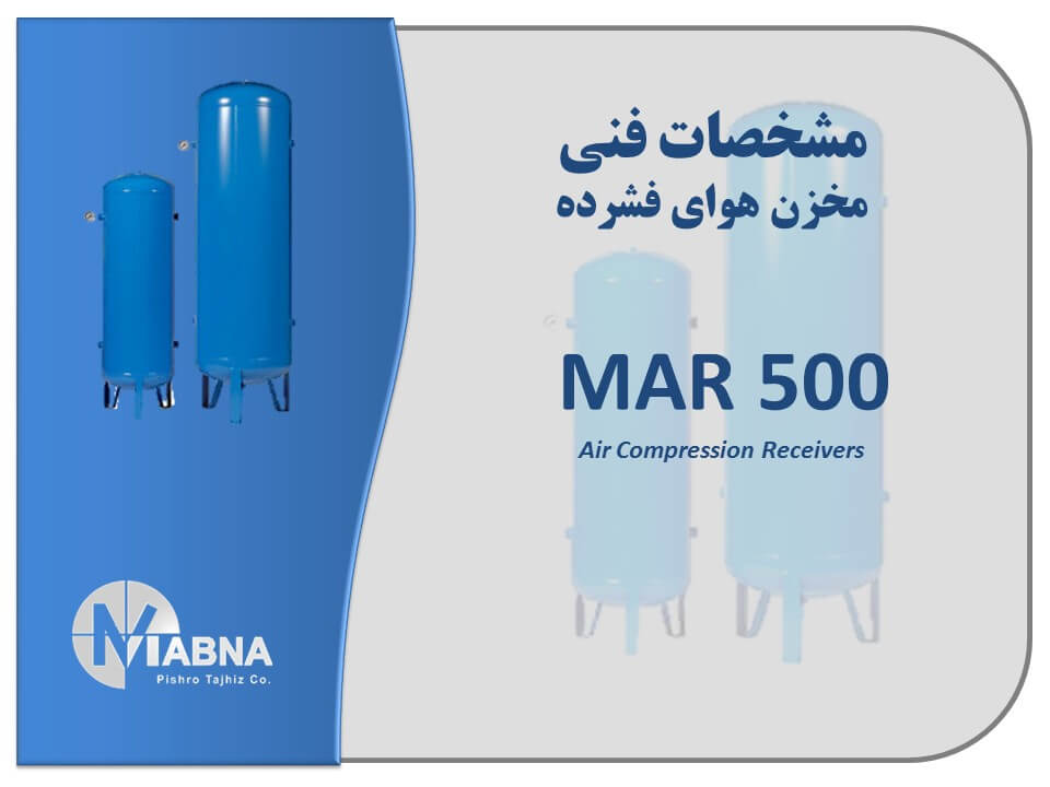 Air Compression Receivers 500 Liter