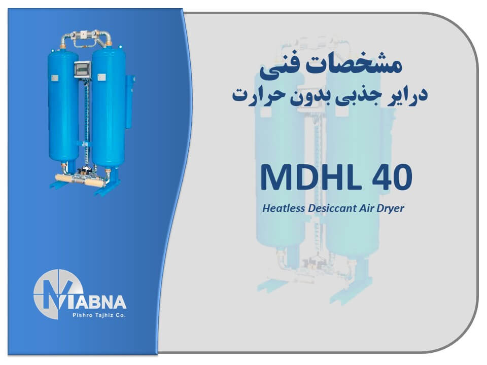 Heatless Desiccant Air Dryer 4 m3/min