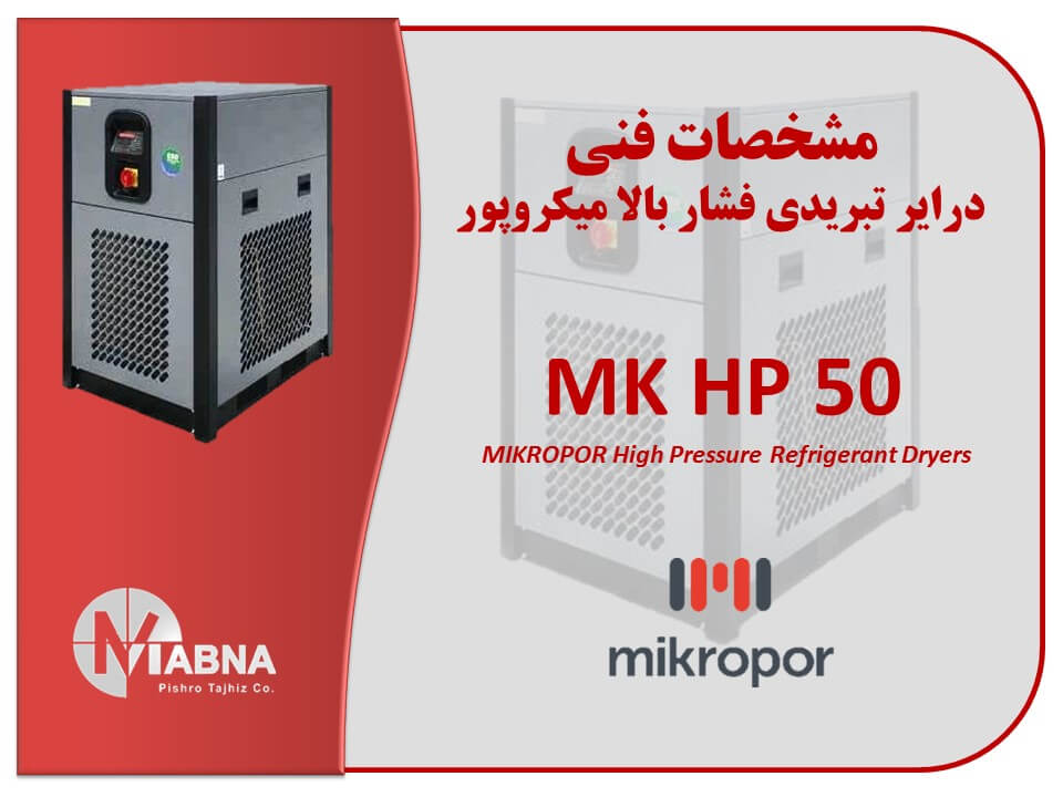 Mikropor High Pressure Refrigerant Dryers MK HP 50