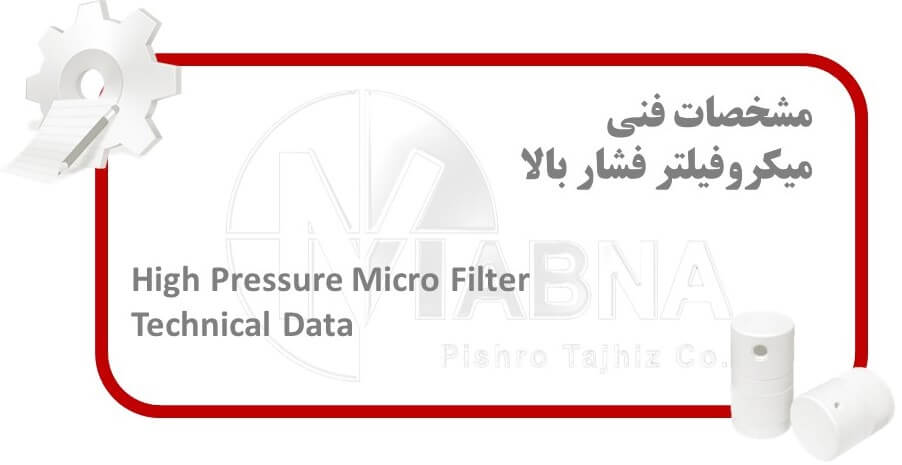Mikropor High Pressure Micro Filter