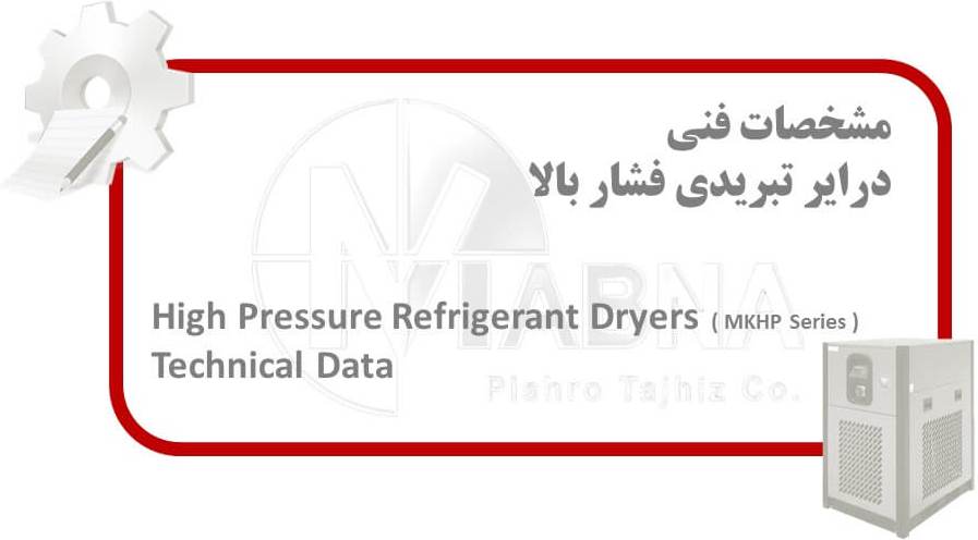 Mikropor High Pressure Refrigerant Dryers