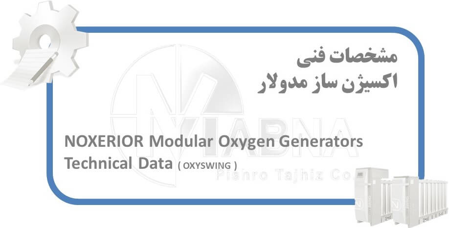 NOXERIOR Modular Oxygen Generators