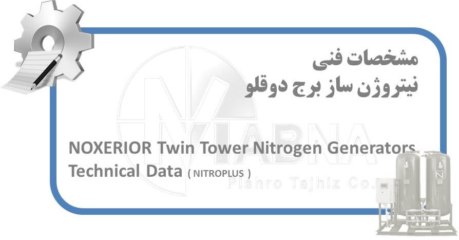 NOXERIOR Twin Tower Nitrogen Generators