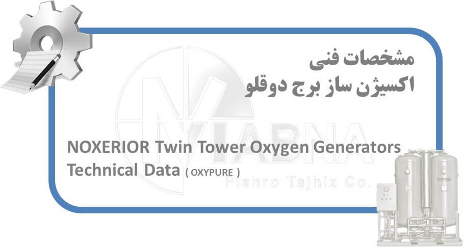 NOXERIOR Twin Tower Oxygen Generators