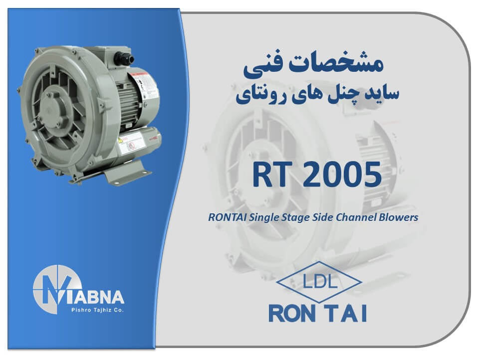 Rontai Side Channel RT – 2005