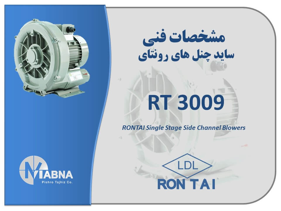 Rontai Side Channel RT – 3009 - 1