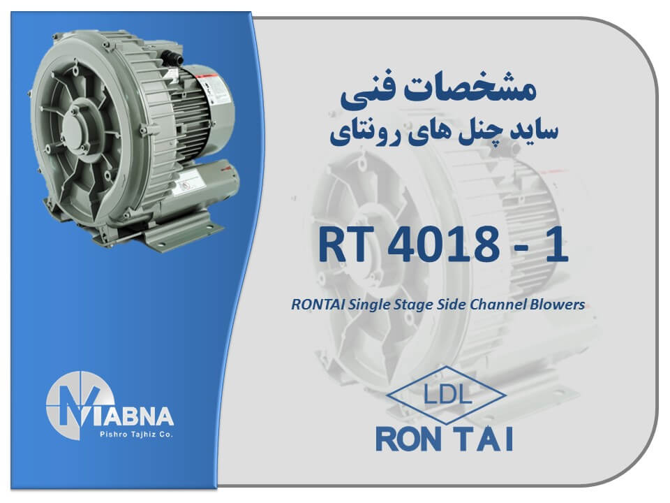Rontai Side Channel RT – 4018 - 1