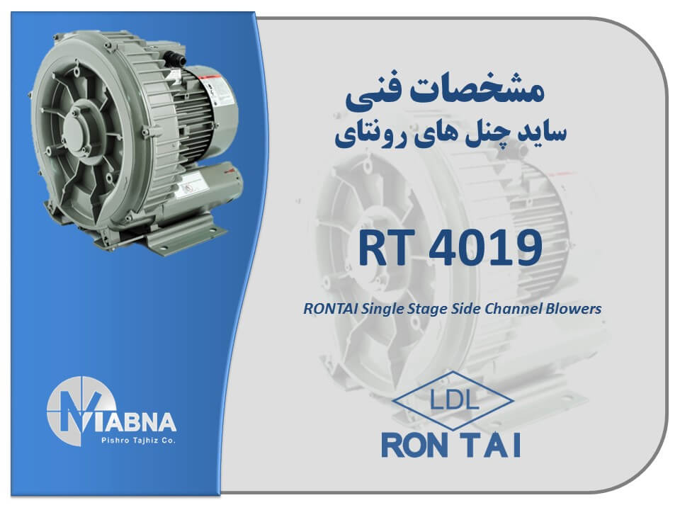 Rontai Side Channel RT – 4019
