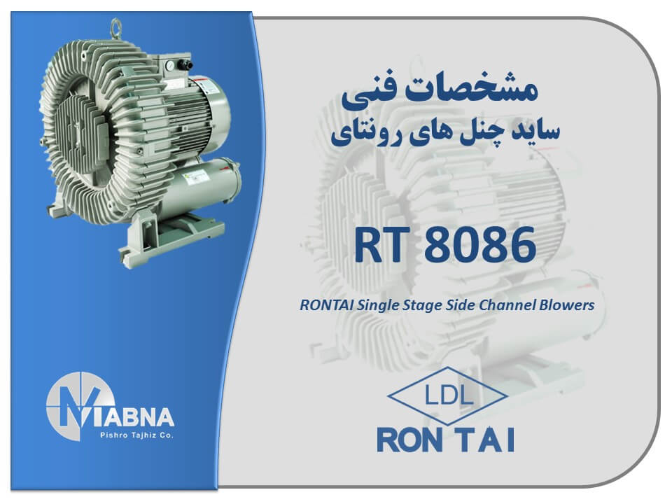 Rontai Side Channel RT – 8086