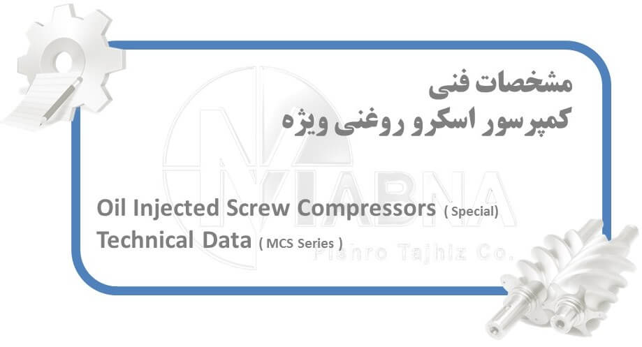 Special Oil Injected Screw Compressors