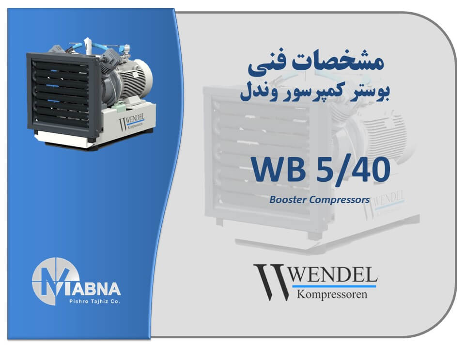 Wendel Booster Compressors WB 5/40
