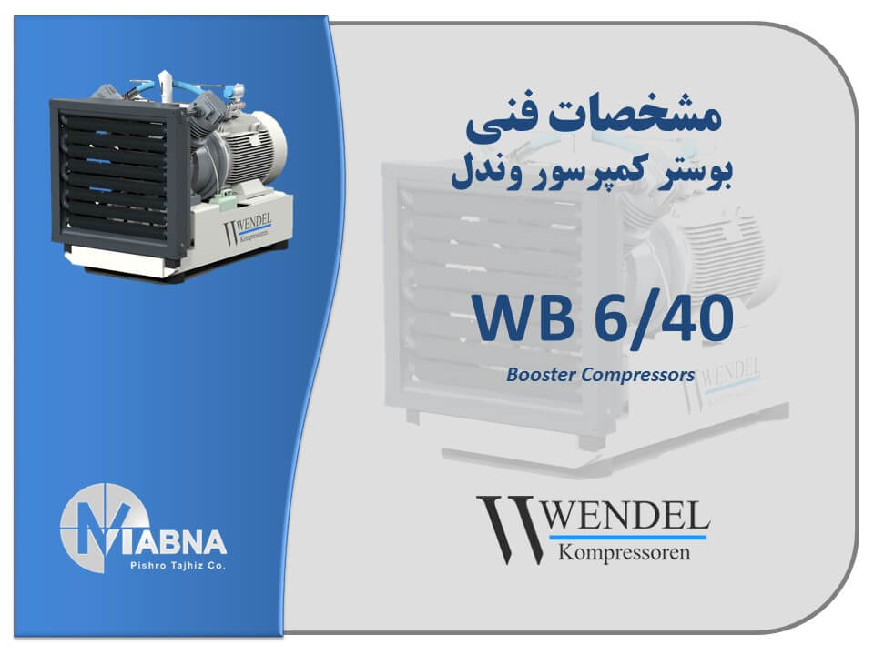Wendel Booster Compressors WB 6/40