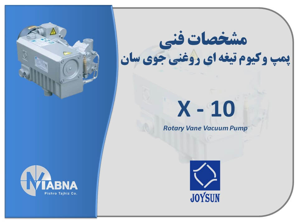 Joysun Rotary Vane Vacuum Pump X - 10