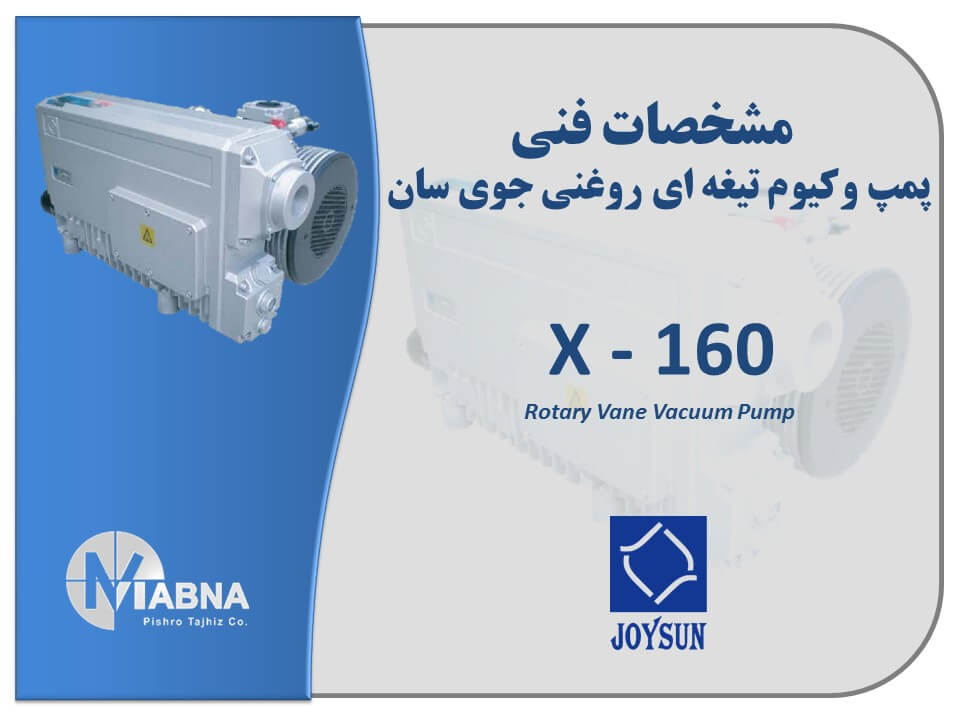 Joysun Rotary Vane Vacuum Pump X - 160