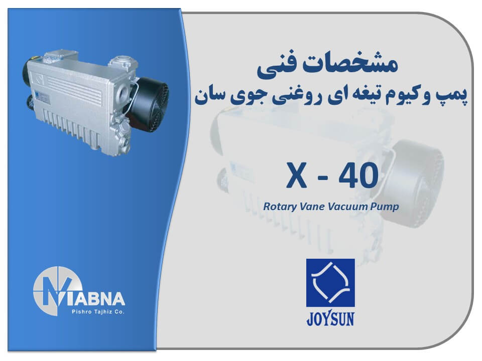 Joysun Rotary Vane Vacuum Pump X - 40