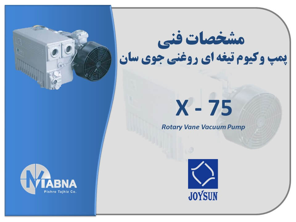 Joysun Rotary Vane Vacuum Pump X - 75